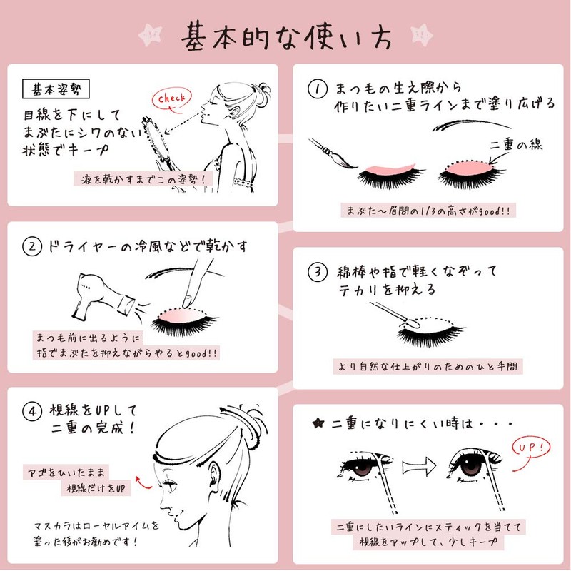 Royal Im Cute 0.3 fl oz (8 ml)