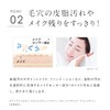Perfect One All-in-One Facial Cleansing Soap, Set of 2, Face