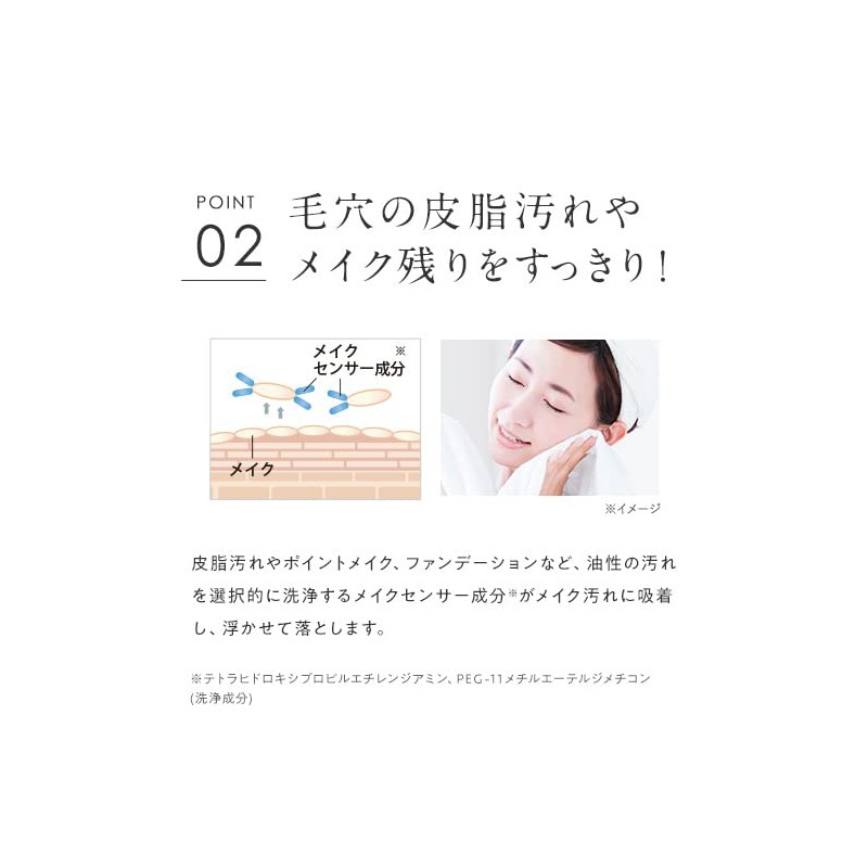 Perfect One All-in-One Facial Cleansing Soap, Set of 2, Face