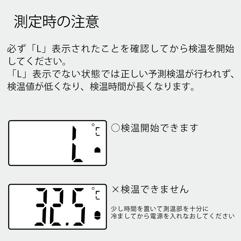 As One Navis Microlife MT550 / 7-4902-01 Electronic Thermometer, Speed