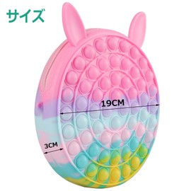 KKMO Shoulder Bag, Finger Toy Bag, Squeeze Toy, Decompression Toy, Push Pop, Stress Relief, Commuting Bag, Shoulder Bag, Crossbody Bag, Large Capacity, Lightweight Bag, Storage for Small Items, Bubble Feel, Cute, Women's Wallet, Women's (Large Rabbit)