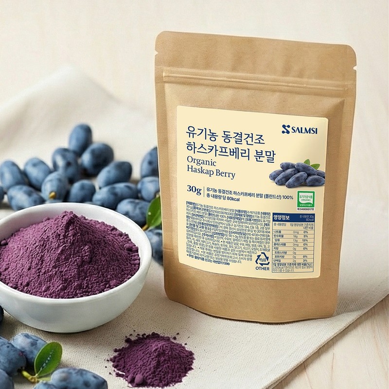 Organic Freeze-Dried Haskap Berry Powder Benefits Haskapberry 30g / 유기농