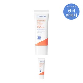 Astra 에스트라 더마UV365 장벽수분 무기자차 선크림 40ml Astra Derma UV365 Barrier Moisture Mineral Sunscreen 40ml