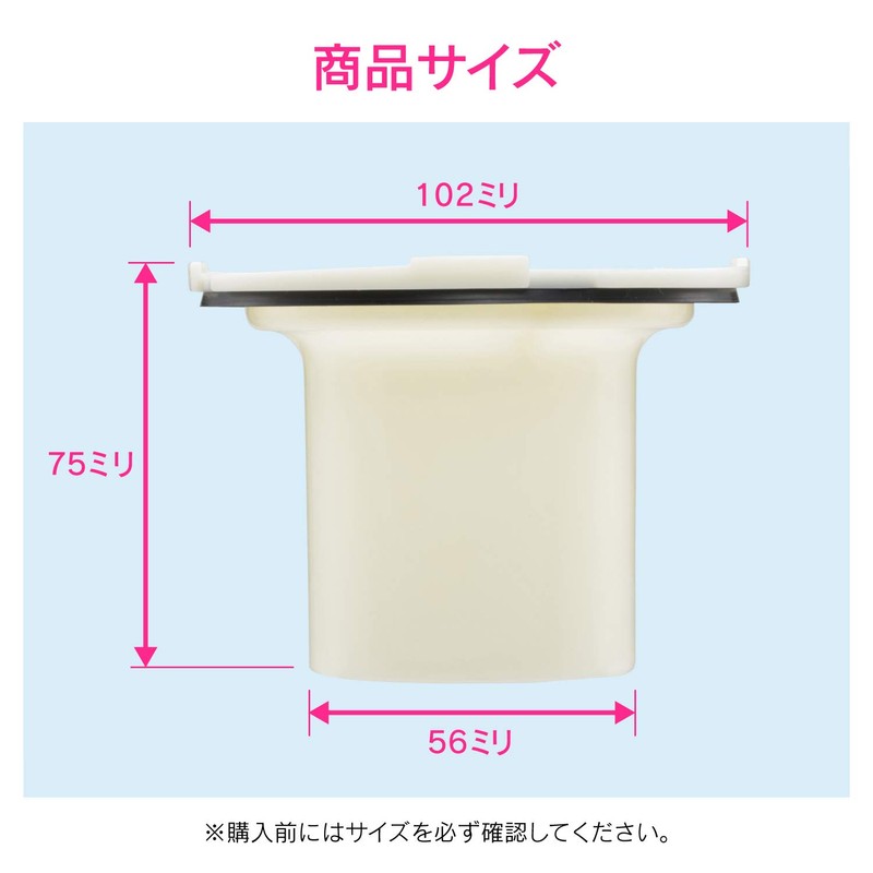 GAONA GA-LF033 Odor-Resistant Pipe for Washing Machine Drain Trap