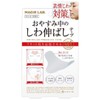 [Set of 4] Mazilab MG22115 Wrinkle Removal Tape No.1 Large Type