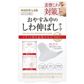[Set of 4] Mazilab MG22115 Wrinkle Removal Tape No.1 Large Type