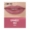 Nars 나스 익스플리싯 엣지 모브 컬러 립스틱 언어쉐임드 Nars Explosive