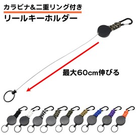 A-CRAFT Reel Keychain, Extends to 23.6 inches (60 cm), Key Chain, Carabiner, Double Ring, Key Reel, purple