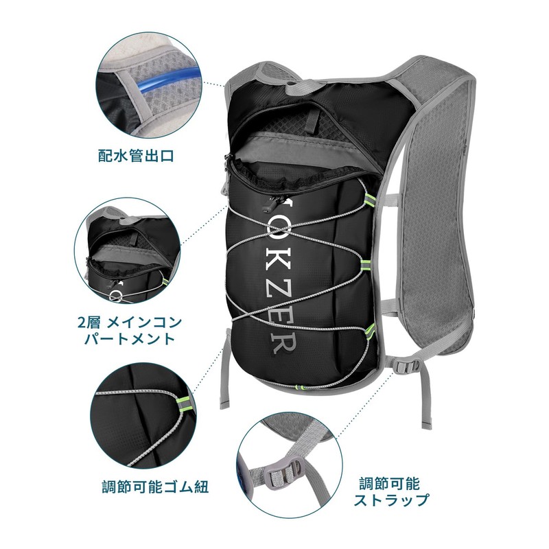 mokzer Ultra-Lightweight Running Bag 140g, Running Backpack for Trail Running,