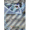 MZTCG - Lugia EX PRE 082 - Prismatic Developments -