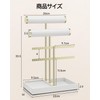 Vlando Accessory Stand Bracelet Earrings Ring (White)