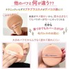 Naniwa Puff Cannon Eversoft Sponge Puff Set of 2, Made
