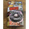 Takara Tomy Eclipse Bakushin Susanow 85 XF Beyblade Metal Fight