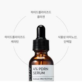 PDRN Serum Ampoule High Content Panthenol Sodium Collagen Keratin Skin Elasticity Recovery Moisture Recharge 30ml / PDRN 세럼 앰플 고함량 판테놀 소디움 콜라겐 케라틴 피부탄력 회복 수분충전 30ml