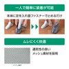 Alcare Cast Shoe Walking Cast Cover 17552 L