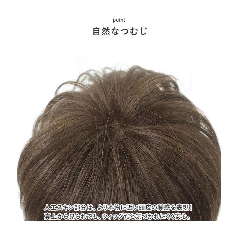 Priscilla Hat Wig, Relax Very Short BO-06 Wig, TCK/Heat Resistant