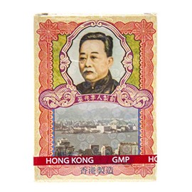 Li Chung Shing Tong Po Chai Pills Herbal Supplement (Supports Immune and Gastrointestinal System) (10 vials) (1 Box)