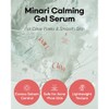 ClearDea. [ClearDea.]Minari Calming Gel Serum 30ml