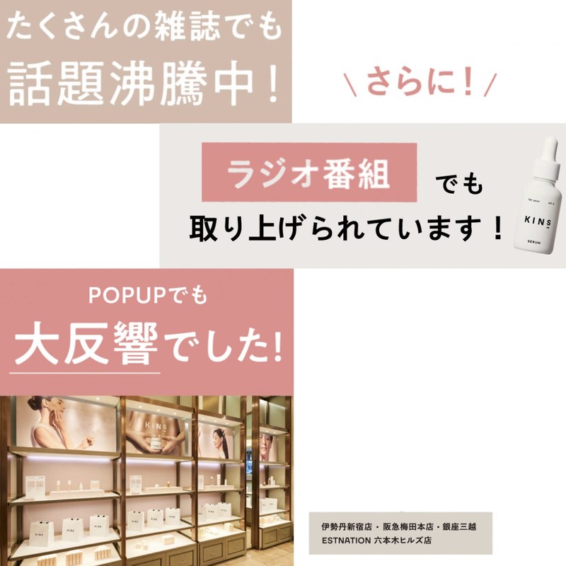 KINS Serum Repair Aging Care Beauty Serum Bacteria Care Dry