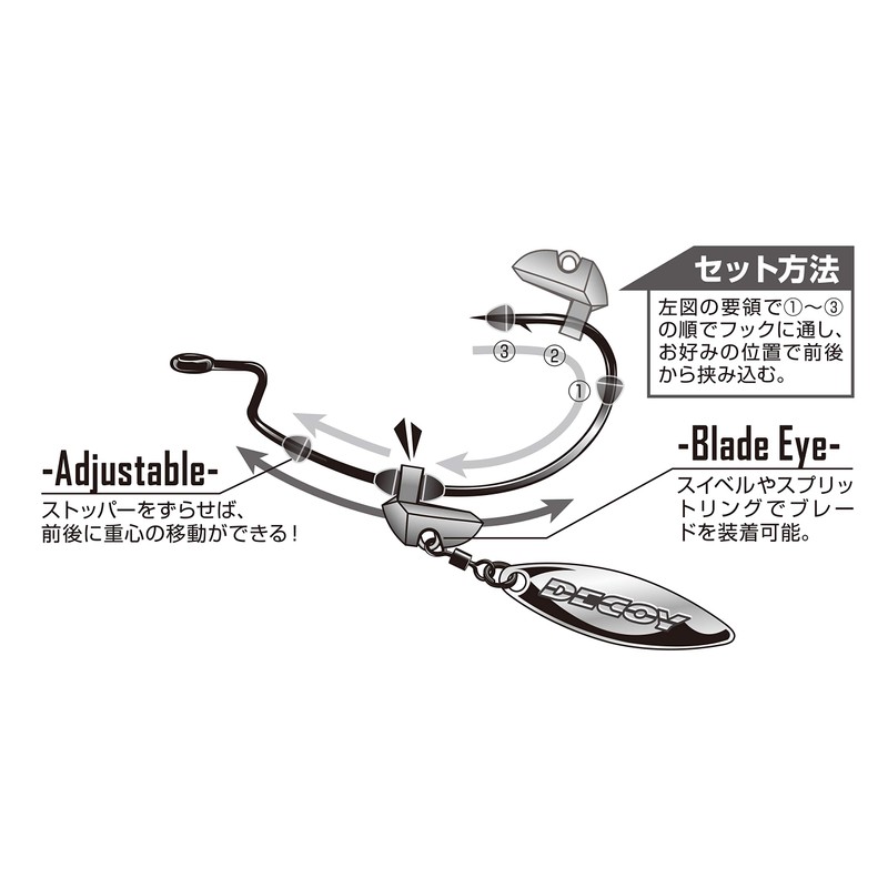 Katsuichi DS-12 Slide Weight, #5g