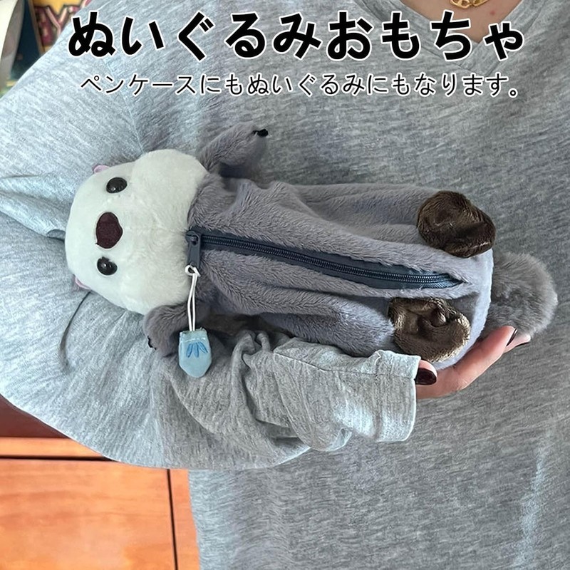 UOPR Pencil Case, Plush Pencil Case, Animal Pen Case, Cute