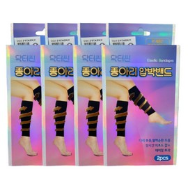 Doctor Thin Taping Span Calf Compression Band 2PCS Diet Leg Blood Circulation Reduces Long-Term Fatigue, L 41-47cm / 닥터씬 테이핑 스판 종아리 압박 밴드 2PCS 다이어트 다리 혈액순환 장시간 피로 감소, L 41-47cm