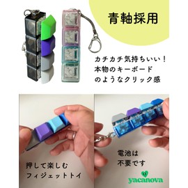 Keyboard Keychain Fidget Toy Key Cap Keyboard Clicker Blue Axis Stress Relief Toy