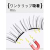 LUMERIS Soft Magnetic False Eyelashes, Natural, 3D Volume Eyelash, Includes