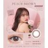 Chusme UV Peach Brown 10 pieces [BC] 8.5 [PWR] -5.50