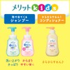 Merit Bubble Shampoo Kids Pump + Refill Chiikawa Design Bottle