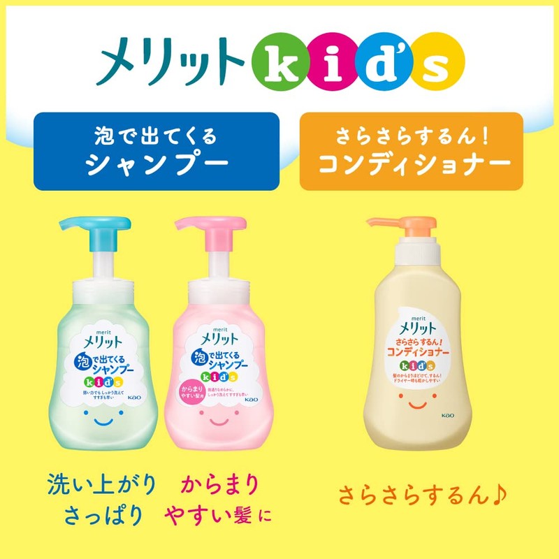 Merit Bubble Shampoo Kids Pump + Refill Chiikawa Design Bottle