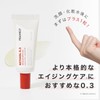 FRANKLY(フランクリー) レチノールクリーム 0.3% 20mL
