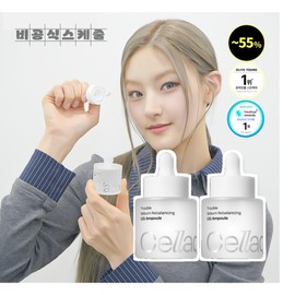 Celadix Trouble Sebum Rebalancing Sebum Pore Care 131 Ampoule, 2 pcs, 30ml / 셀라딕스 트러블 세범 리밸런싱 피지 모공 관리 131 앰플, 2개, 30ml
