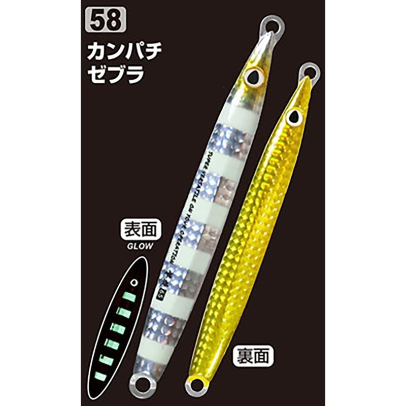 Owner GJ-65 Shooting Jig #58 Amberjack Zebra 2.2 oz (65