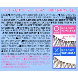 aitu-ru Put In The Bath 100l