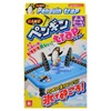 onda table game penguin trap
