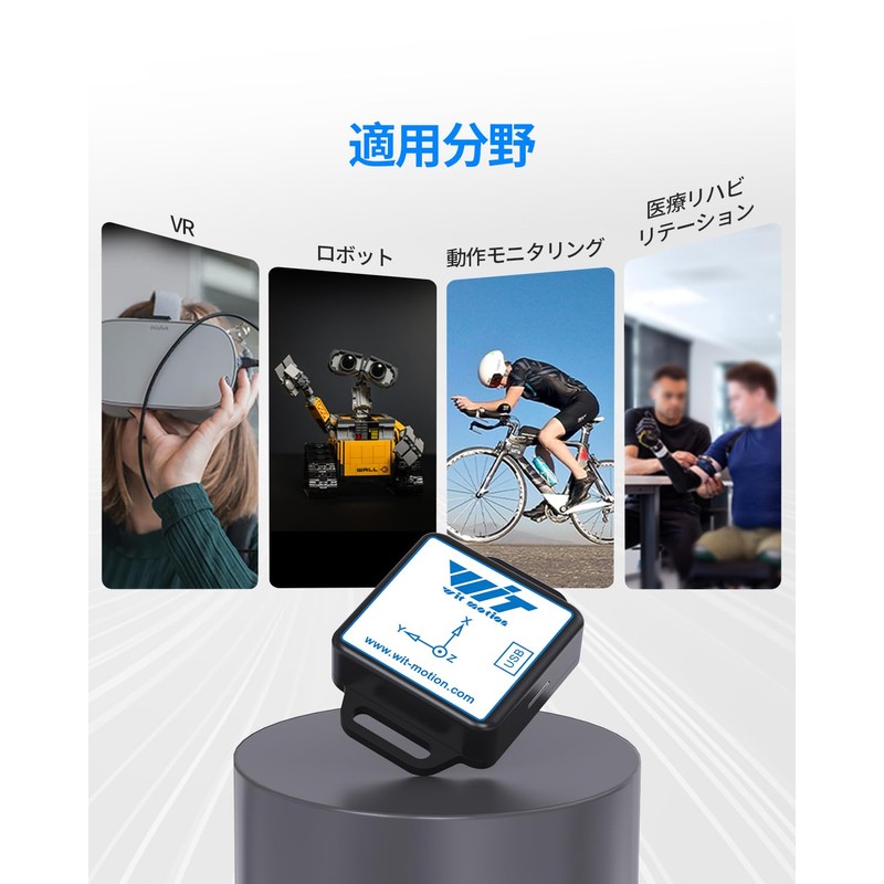 [5.0 Accelerometer + Inclinometer] WT901BLECL MPU9250 High Precision 9-Axis Gyroscope