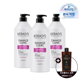 케라시스 [손상모] 케라시스 클리닉 샴푸 980ml 3개 골라담기 + 180ml 미니어처 증정 [KeraSis] Clinic Shampoo 980ml 3-Pack + 180ml Miniature Gift