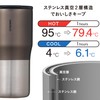 CBJAPAN NORA Tumbler with Lid, 16.9 fl oz (500 ml),