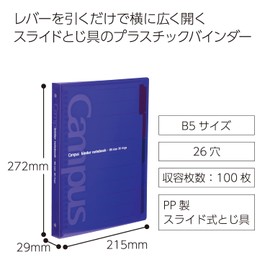 Kokuyo Campus Slide Binder for B5 Looseleaf Paper 1-Touch Binding, Quiet Opening, Up to 100 Pages