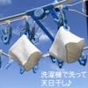 Made in Japan Wristbands (Wrist Circumference 5.9 - 6.7 inches