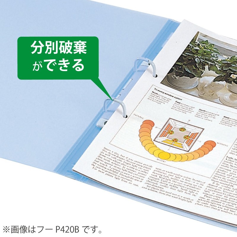  KOKUYO Pop Ring Binder, Blue