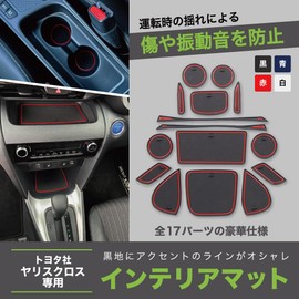 fieldlabo Yaris Cloth Accessories, Rubber Mat, Pocket Mat, Anti-Slip, Scratch-Resistant, For YARIS CROSS (Red)