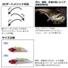 Daiwa Morethan Minient 57S Vibration Seabass Lure, Happy Lemon