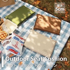 Bears Rock Bears Rock Zabuton, Thickness 2.0 inches (5 cm), 11.8 x 15.7 inches (30 x 40 mm), Inflatable Air Cushion (Kaki)