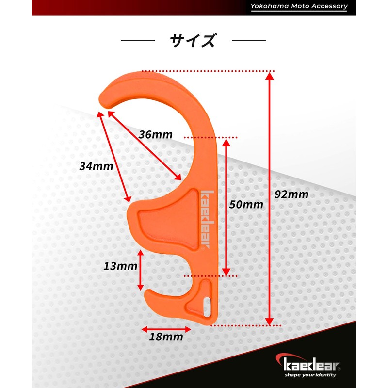 Kaedear KDR-SST1 Motorcycle Brake Lock Front Brake Lock for Motorcycles