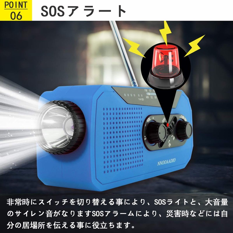 Disaster preparedness radio multifunctional solar emergency radio light with hand