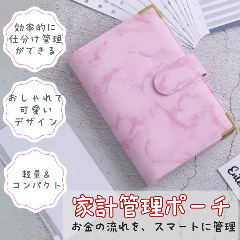 All Trust Household Management Pouch Money Management File Binder with