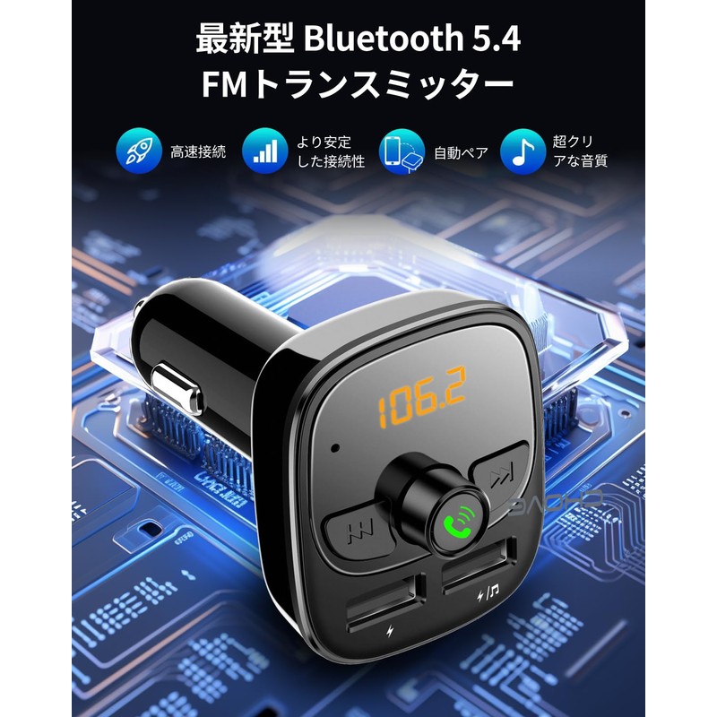 【Advanced Model】FM Transmitter Bluetooth Car 【Fast Charging PD65W Compatible USB