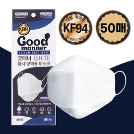 Good Manner Large KF94 Mask White 50 Count GK-5A KF94 Large 50 Count